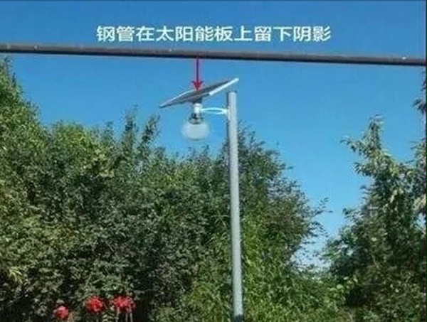 太阳能LED路灯错误安装方法