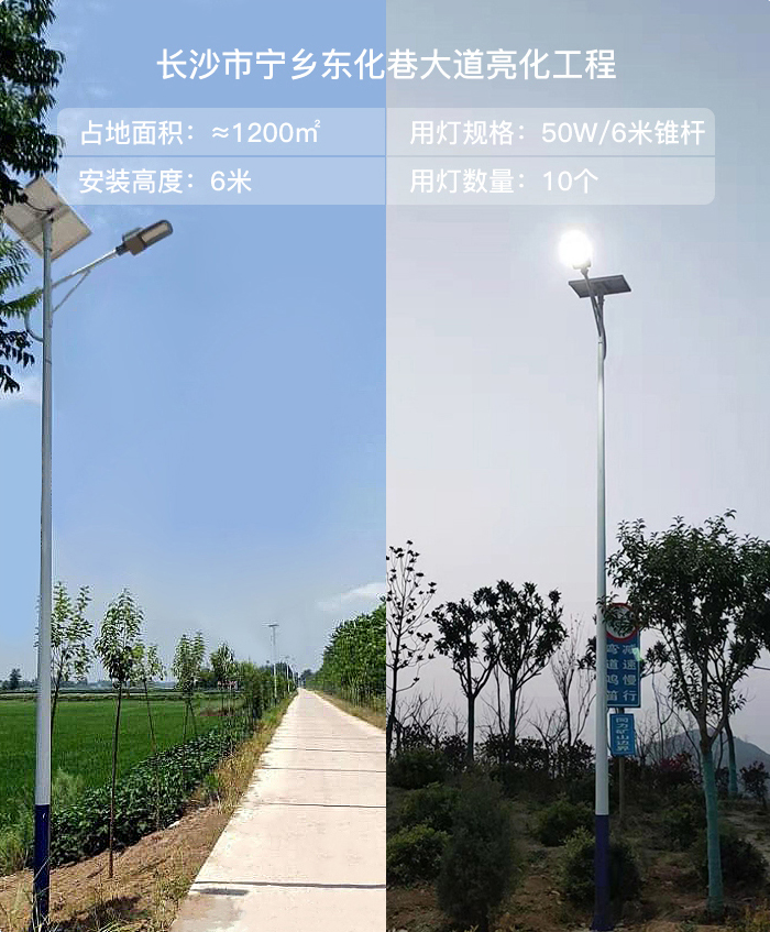 太阳能路灯_湖南太阳能路灯_太阳能路灯工程